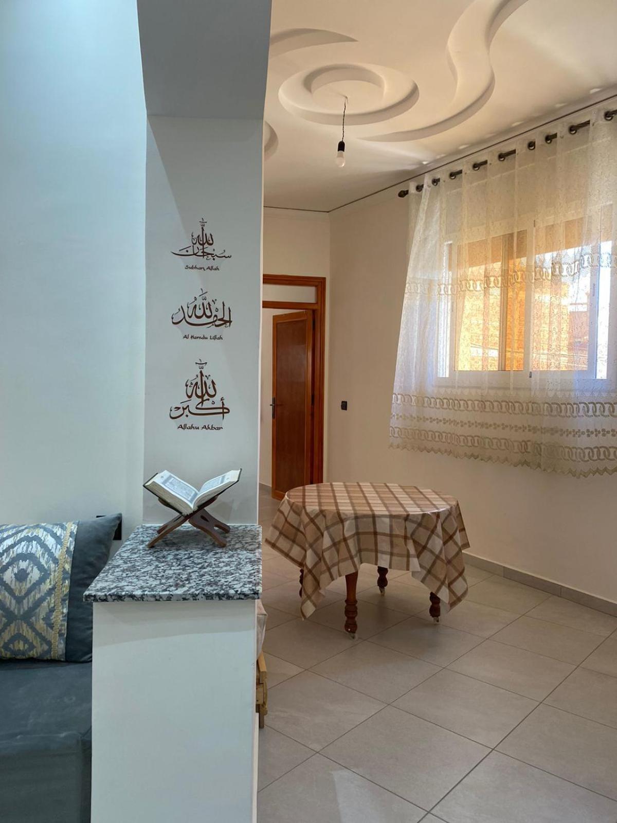 Appartement Proche De La Corniche Al Hoceima Exterior photo